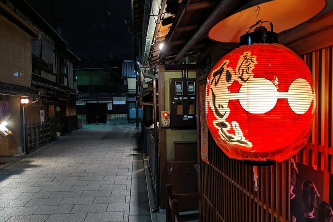 Discover Kyoto's Geisha District of Gion! - Iconic Location With Breathtaking Views